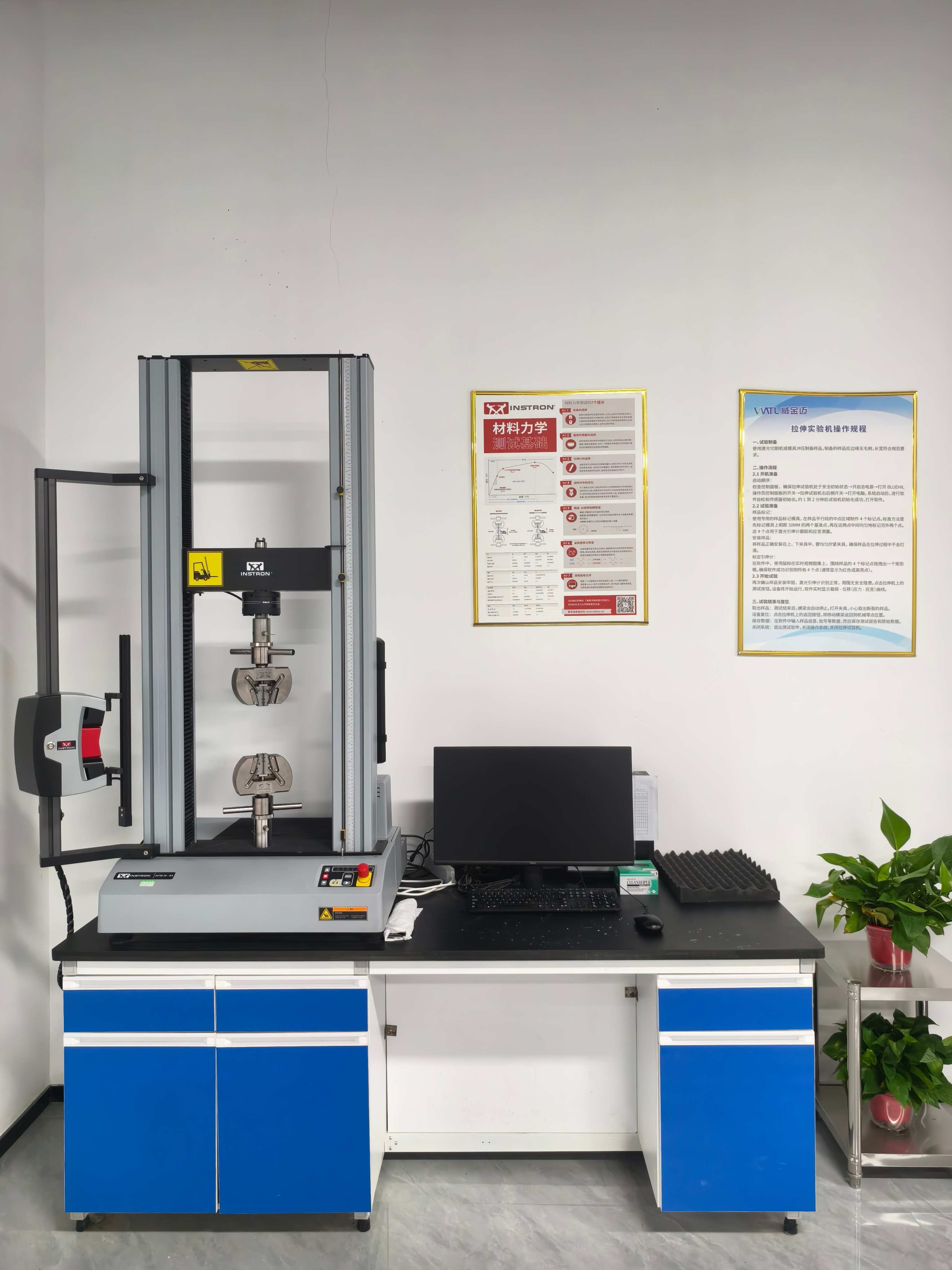物理实验室-拉伸试验机